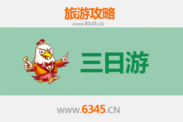 海南澄迈国营西达农场三日游攻略：自然田园与咖啡文化的完美融合