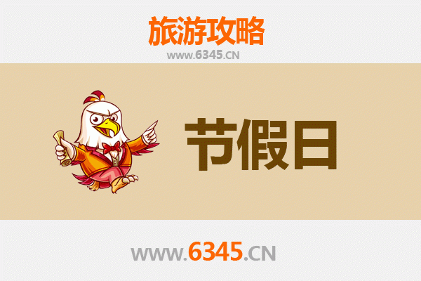 2026元旦澄迈西达农场攻略：雨林咖啡与时光农场的慢旅行